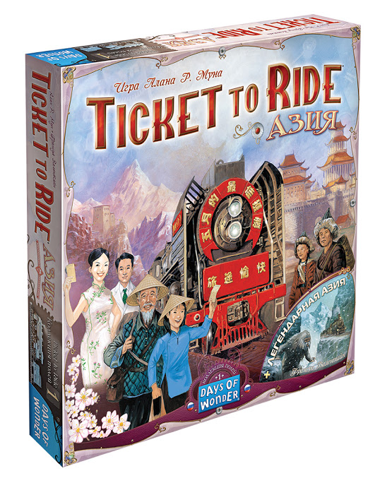 Настольная игра Ticket to Ride: Азия Hobby world